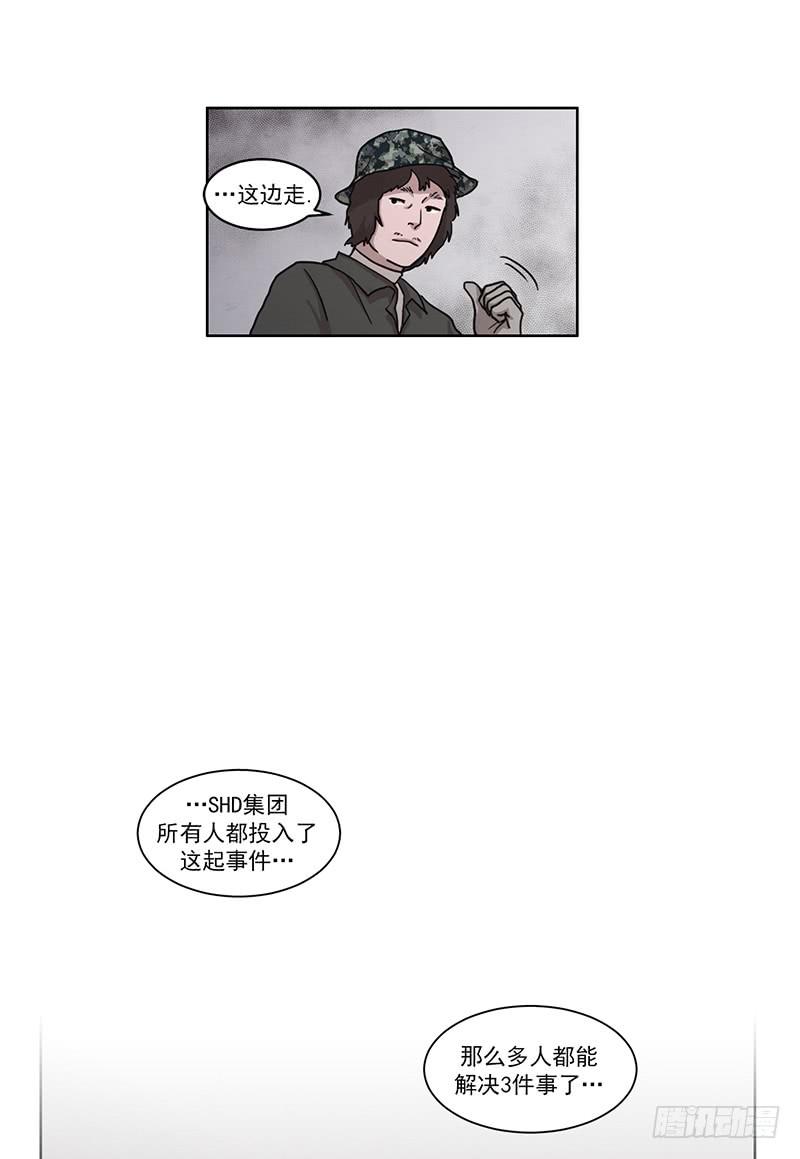 第三话下1