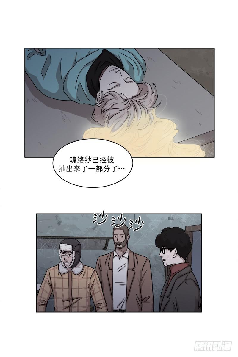 第二十八话下10