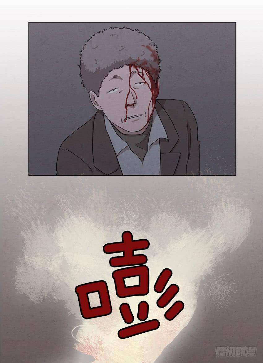 第十话下17