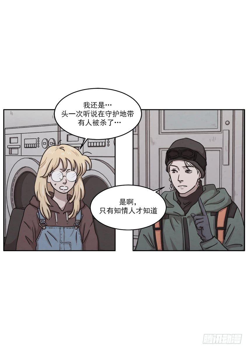 第二十一话上2