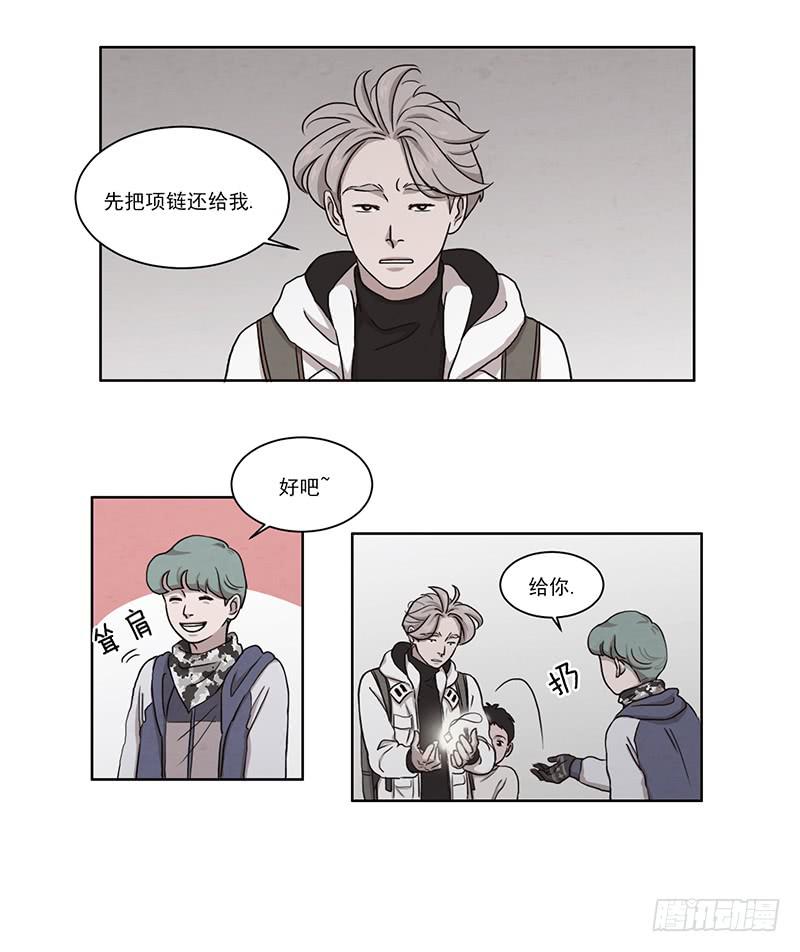 第四话下3