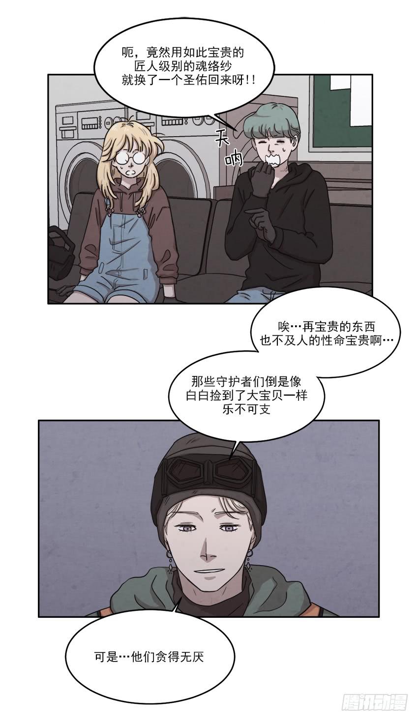 第二十一话上14