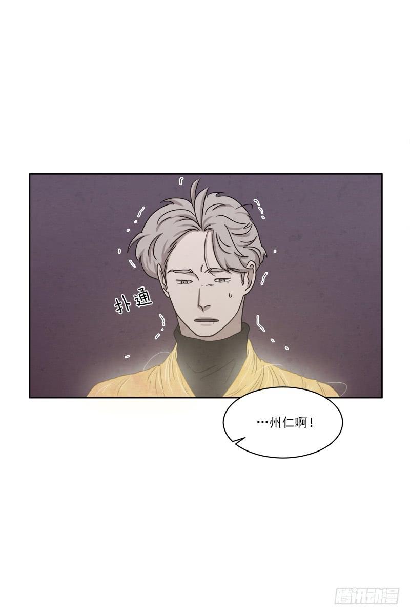 第二十七话下3
