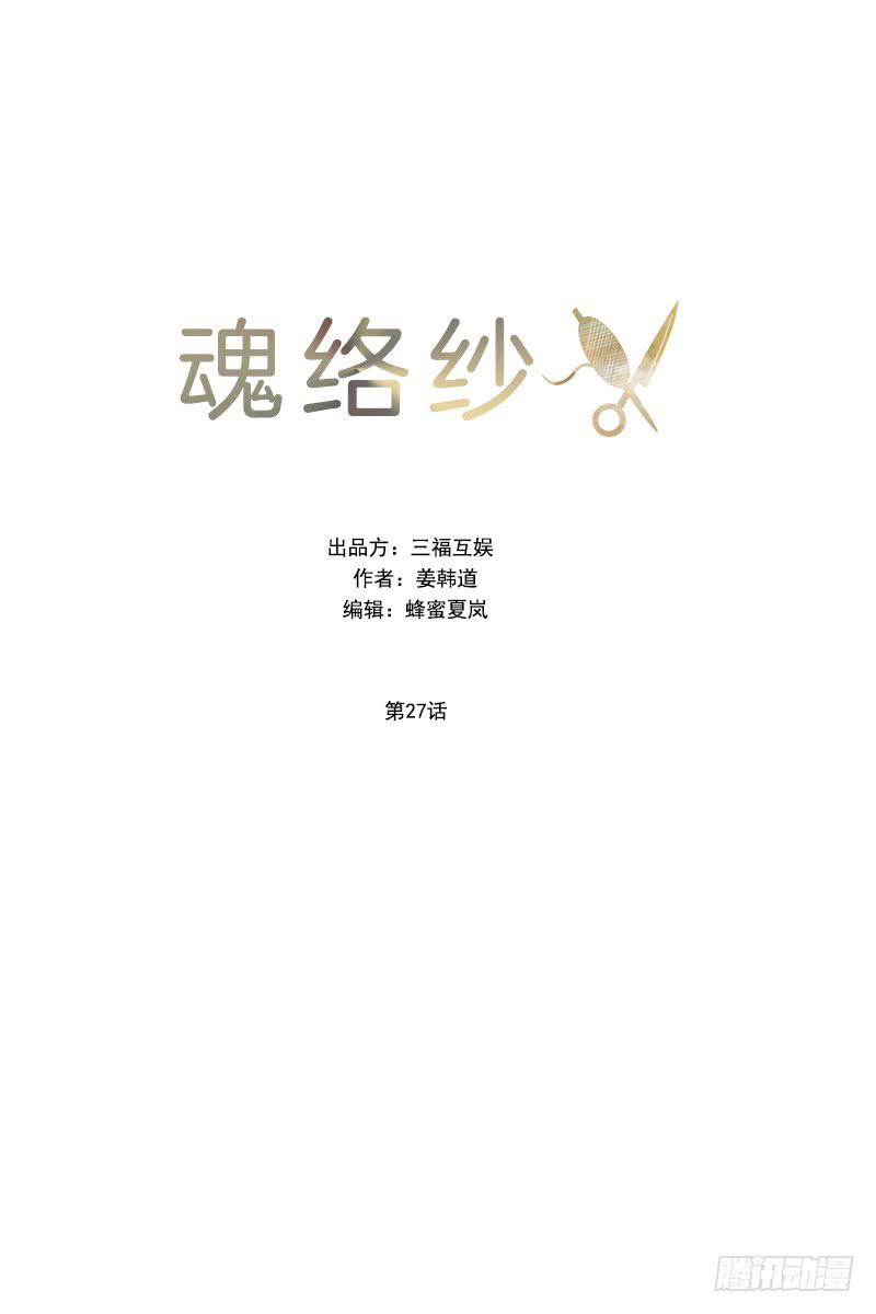 第二十七话上22