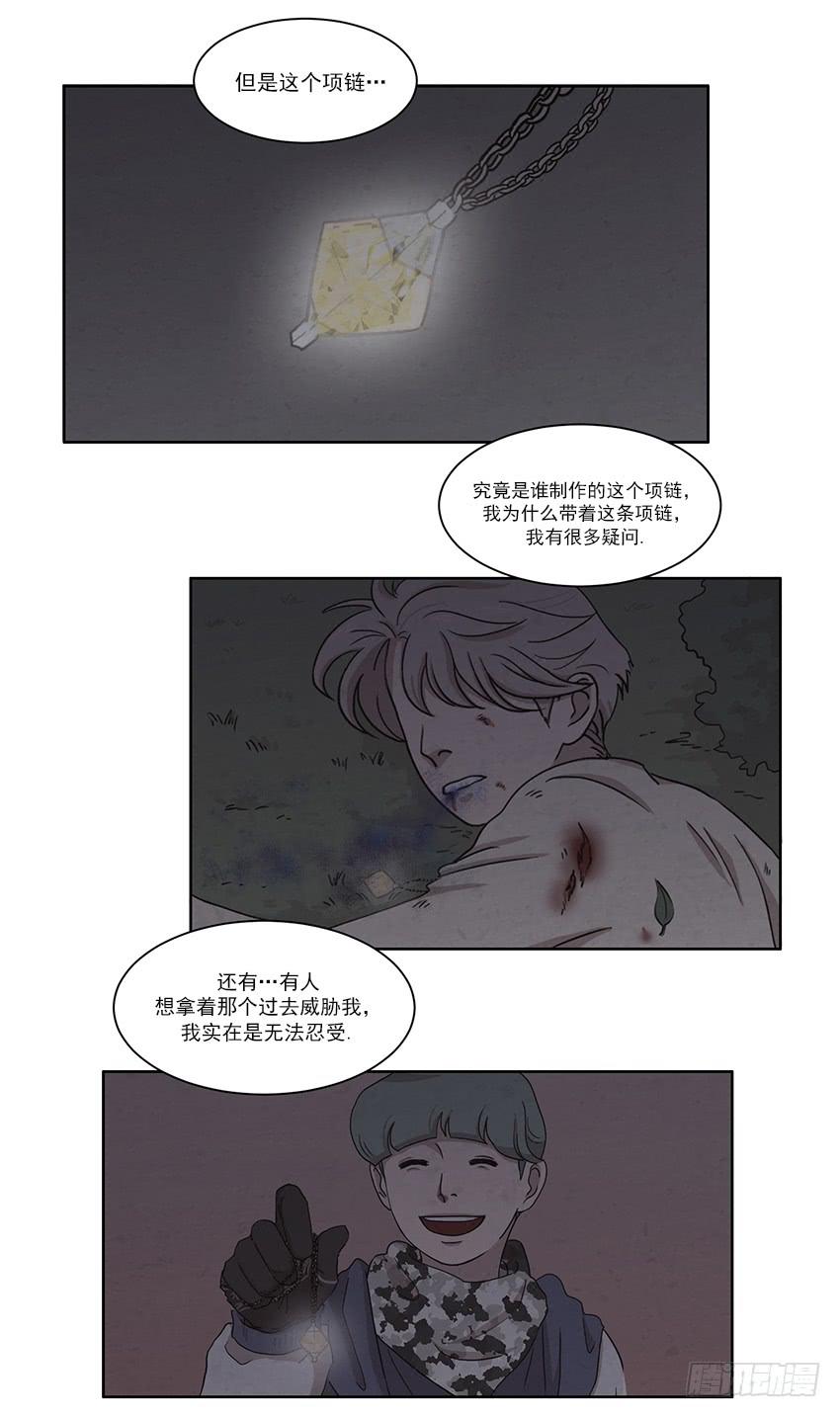 第八话上14