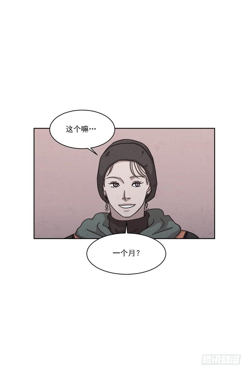 第二十七话上2