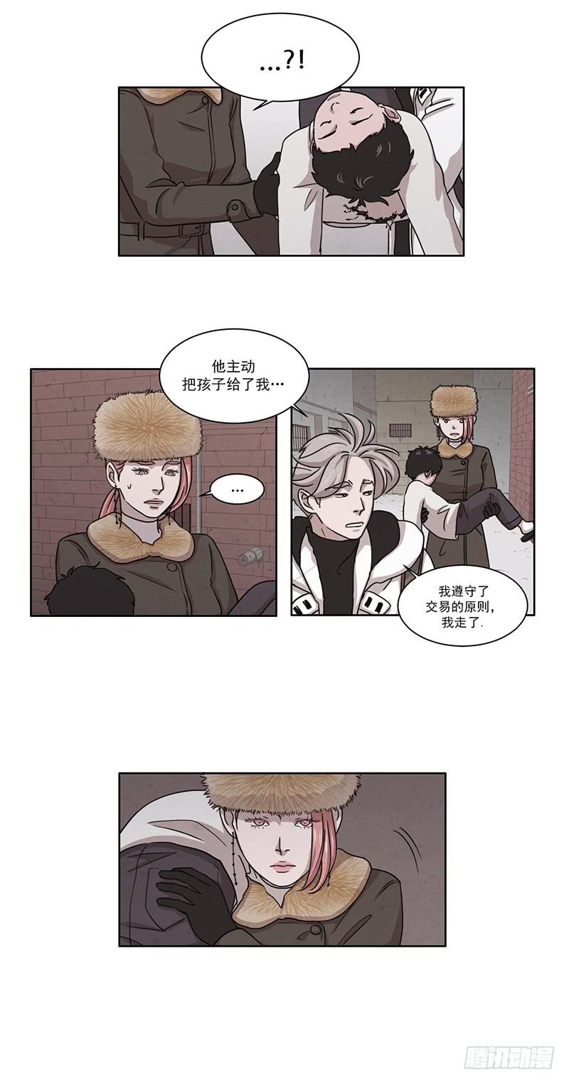 第六话上5