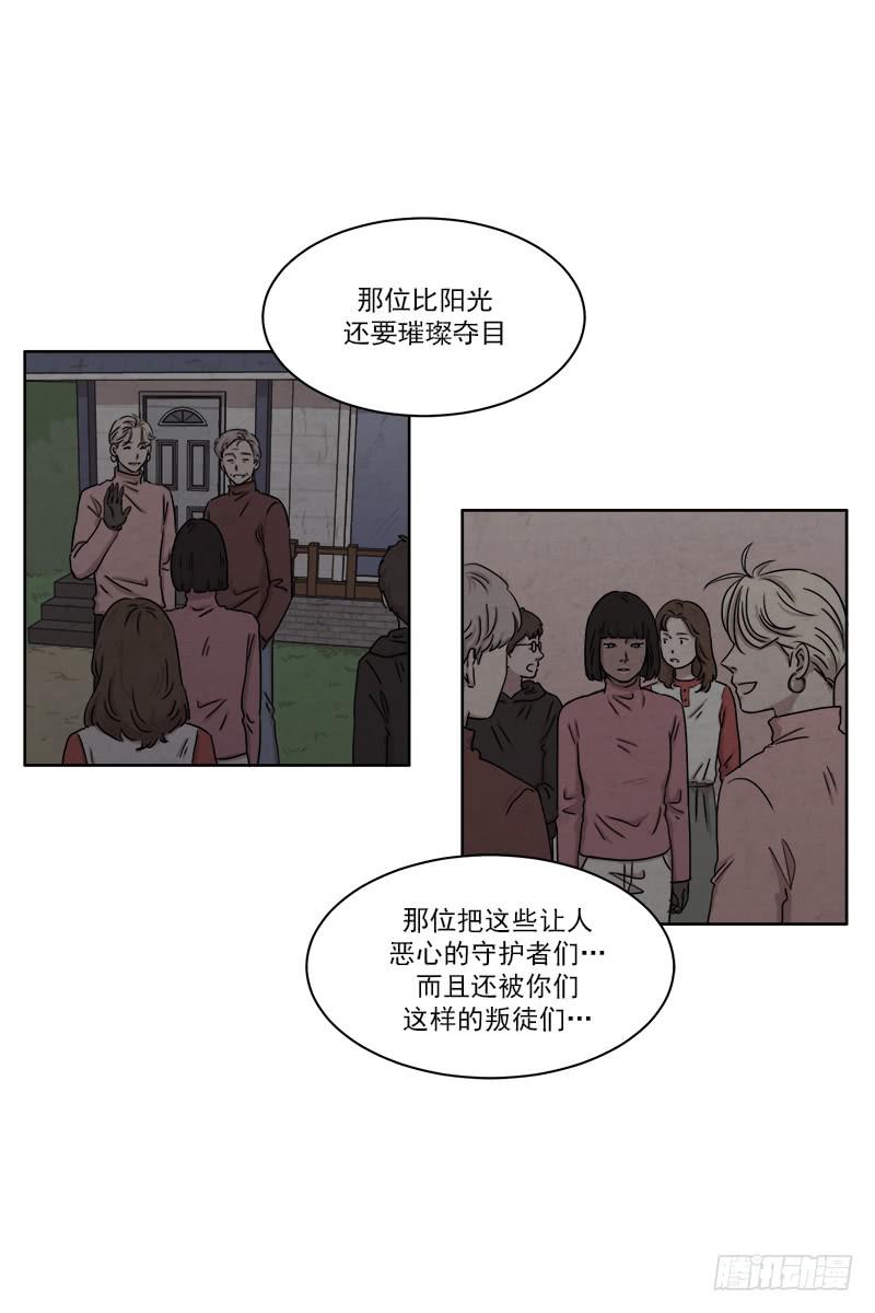 第二十六话上17