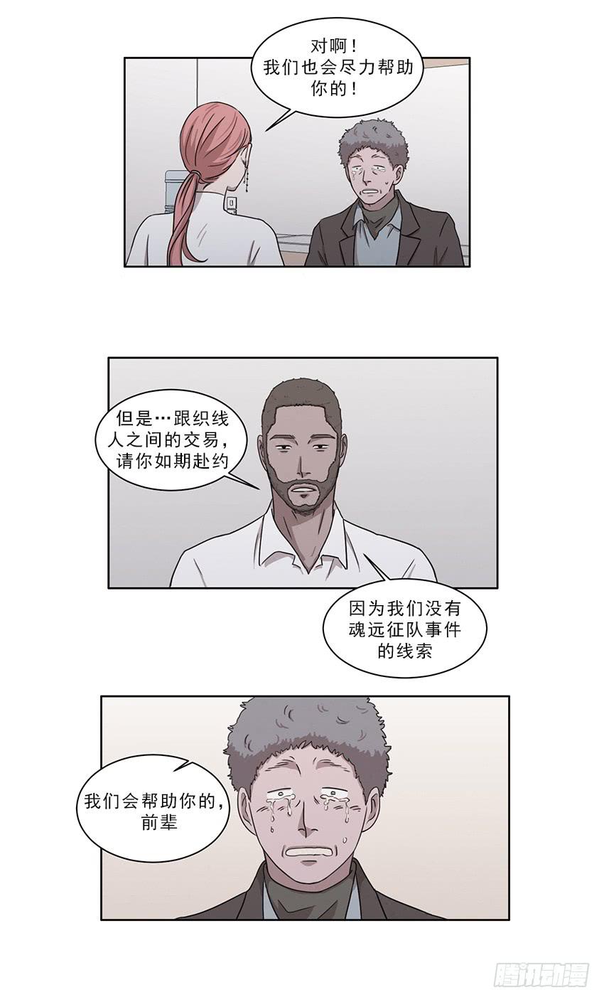 第九话下1