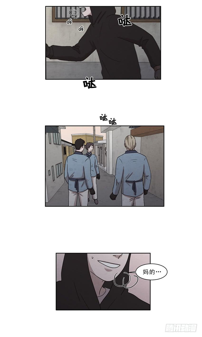 第十一话下1