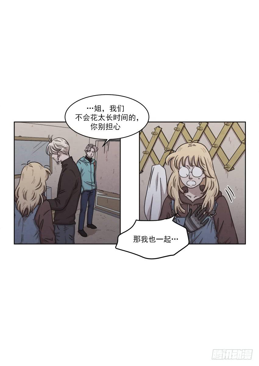 第二十二话下8