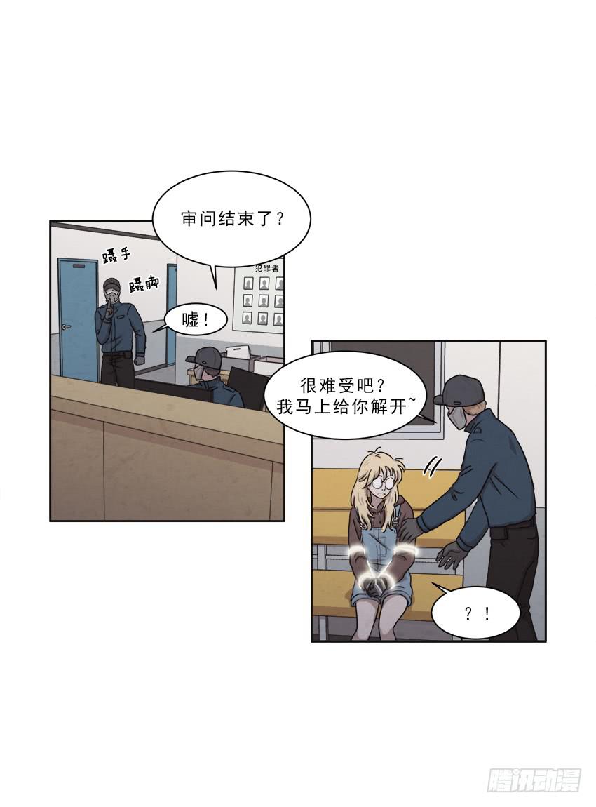 第十四话下17