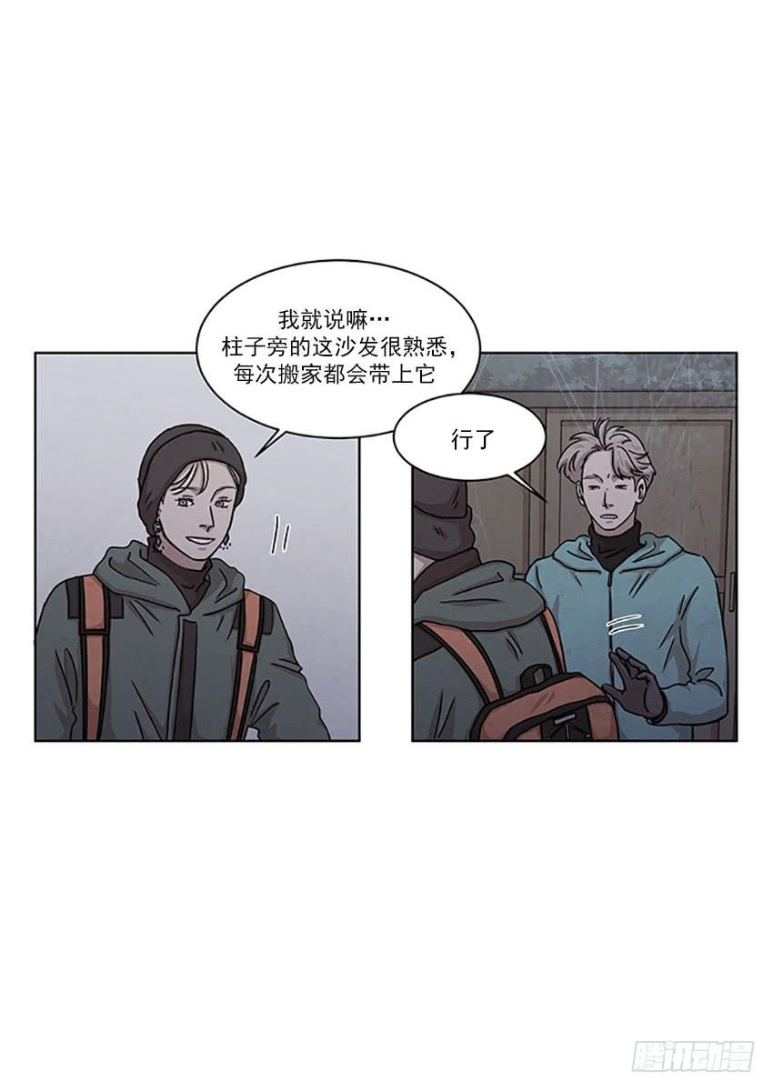 第二十四话上3