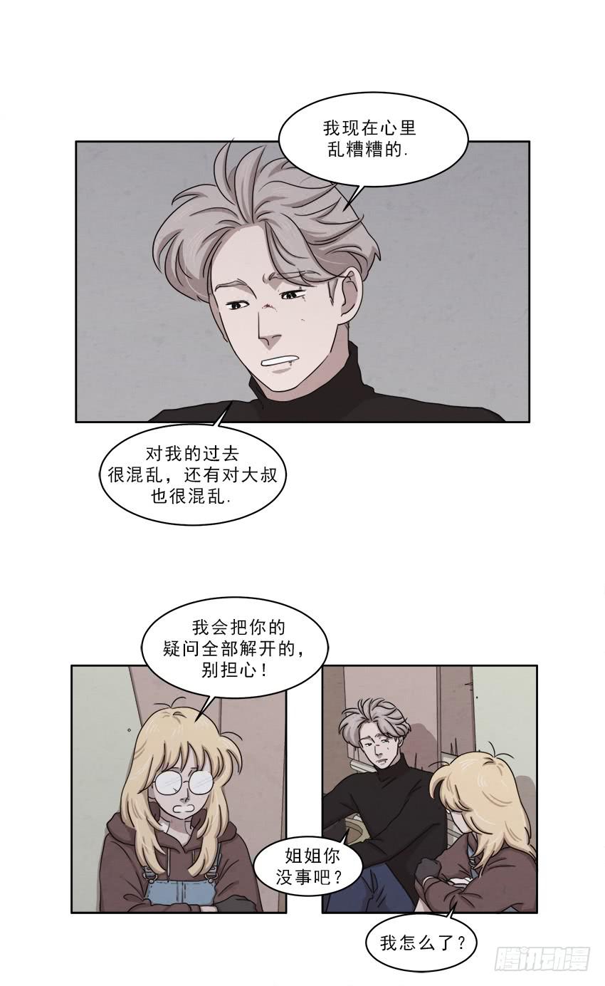 第十八话上2