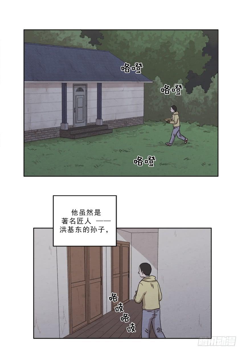 第十八话下1