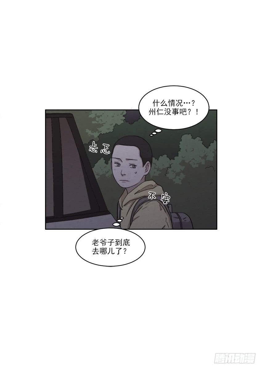 第十九话下9