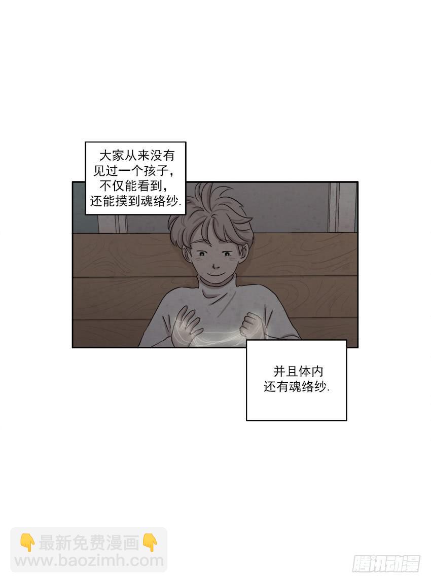 第十七话上18
