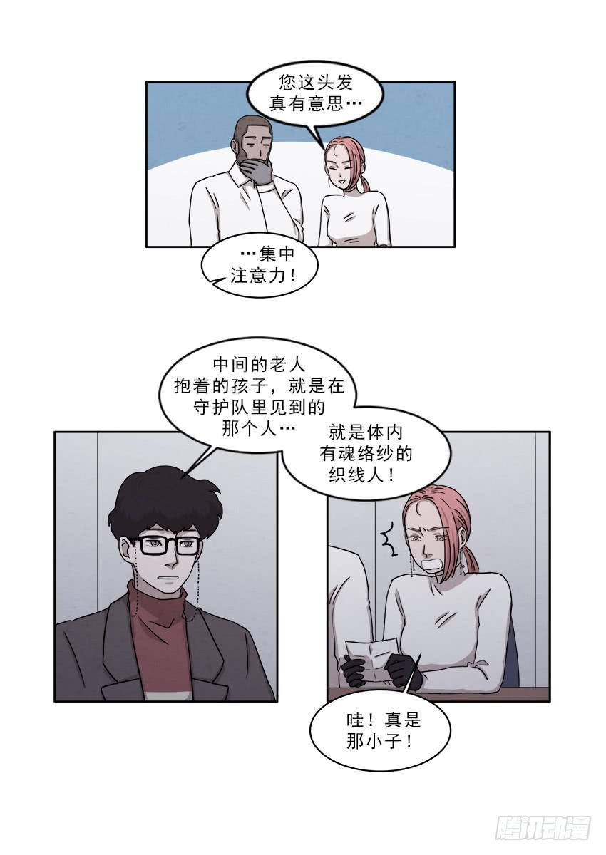 第十八话上10