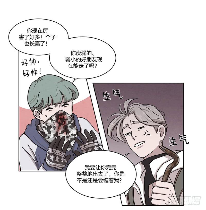 第一话下20