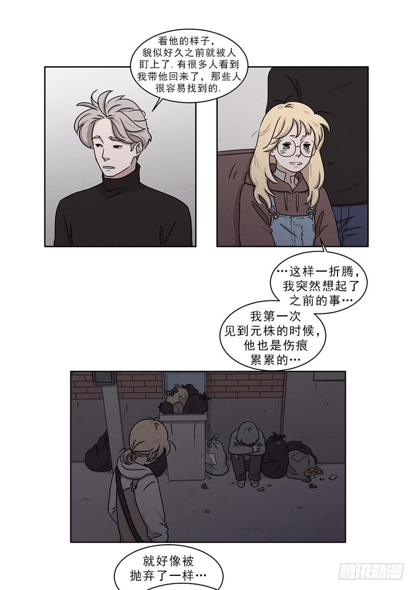 第十二话下9
