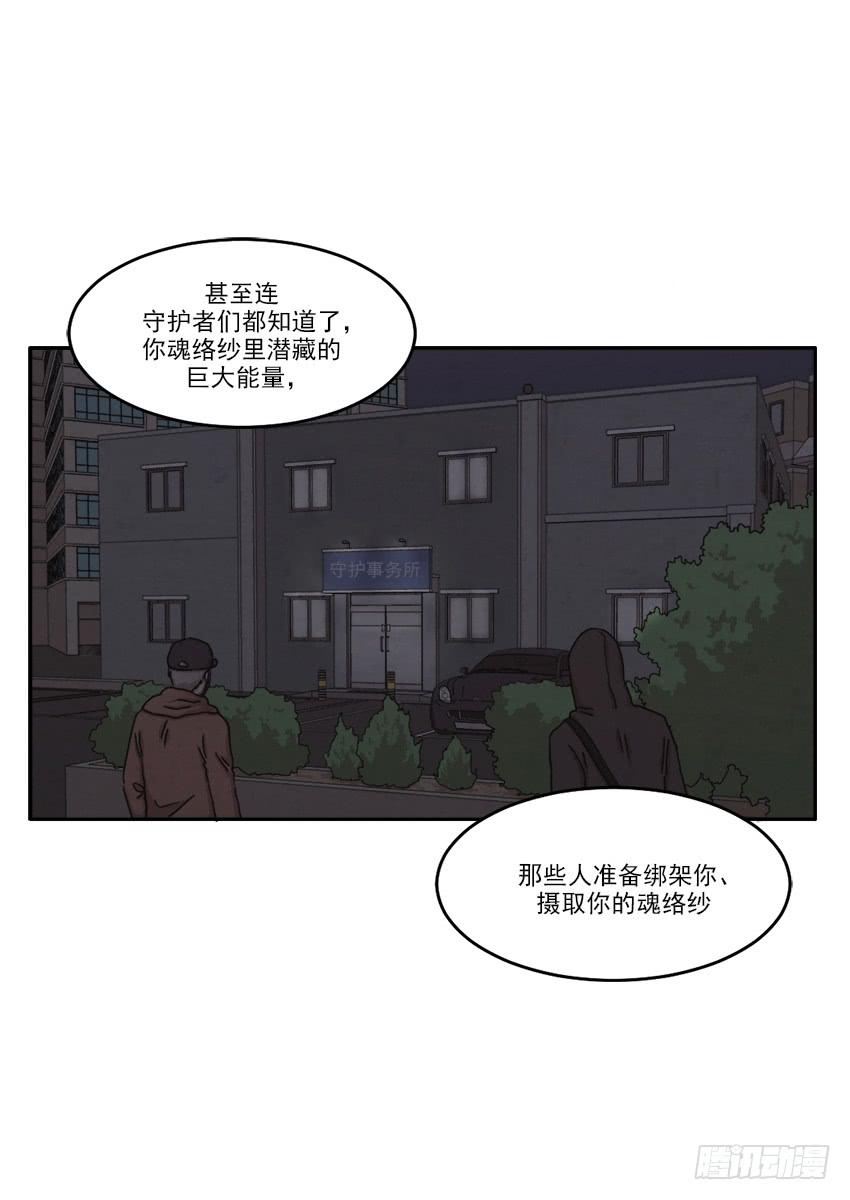 第二十一话上9