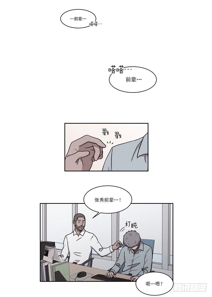 第七话上10