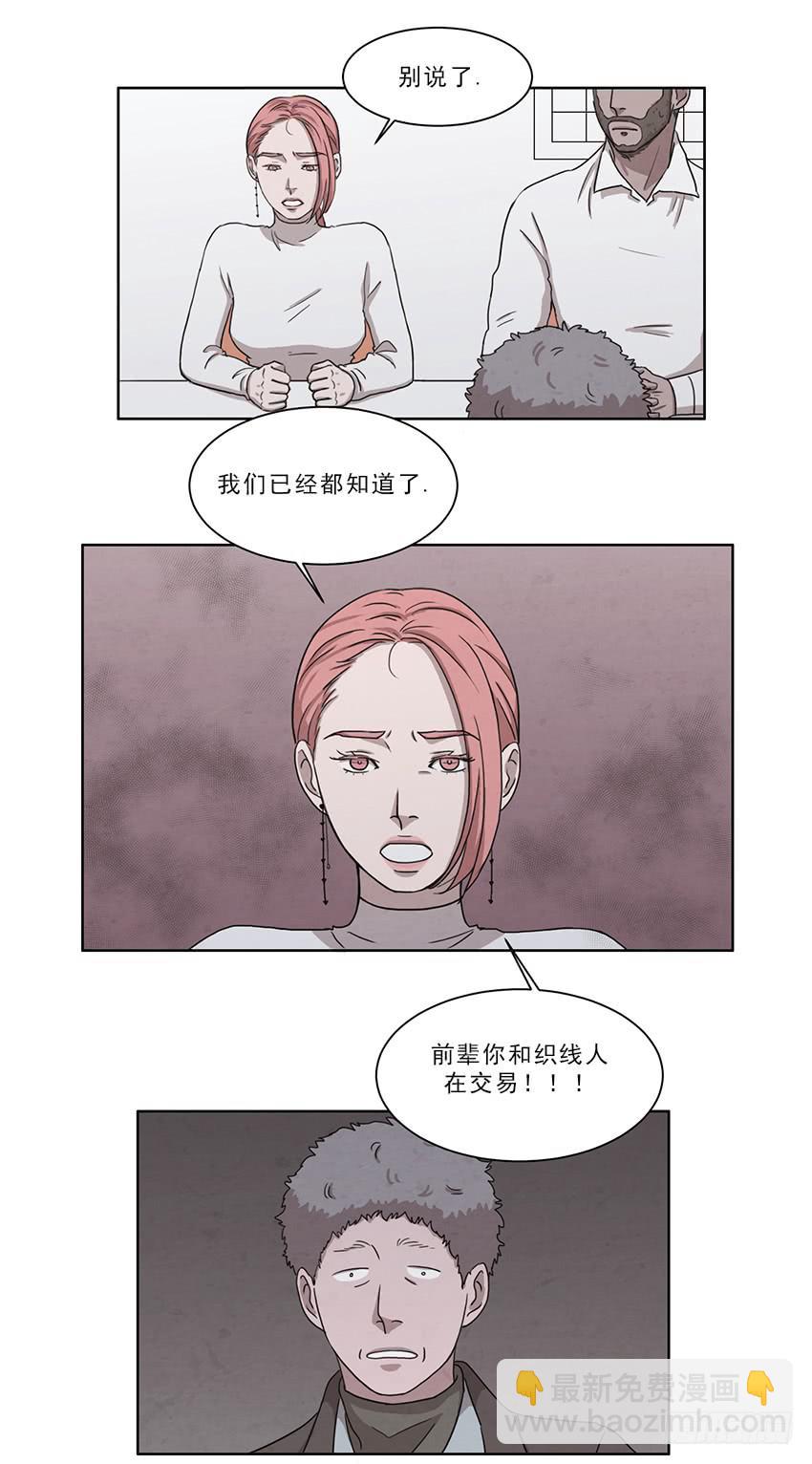 第九话上7