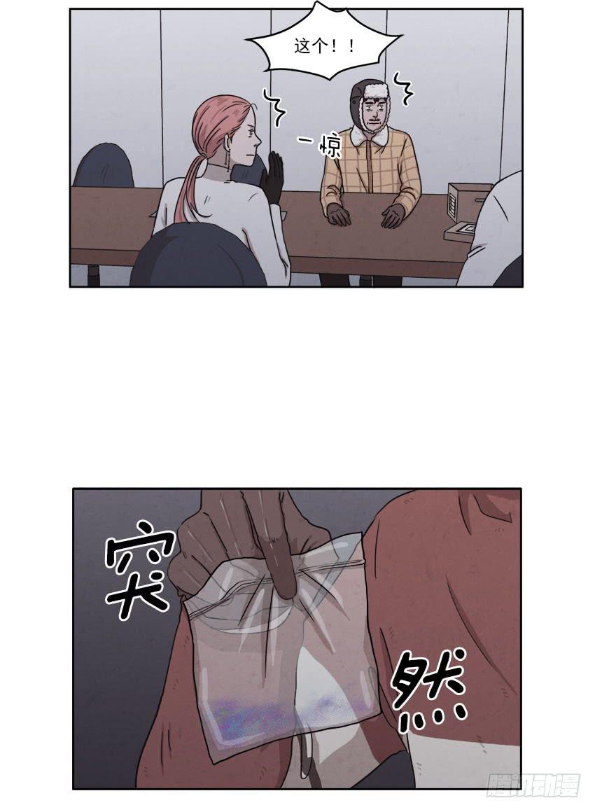 第二十话下9