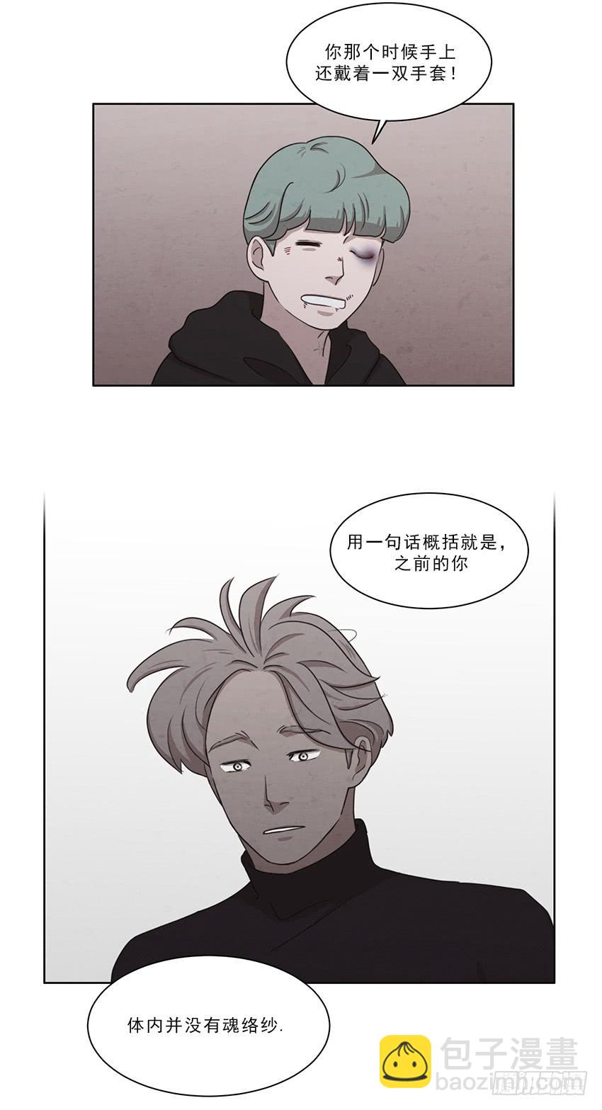 第十二话下14