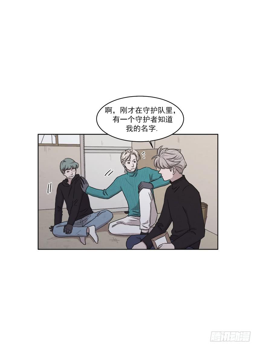 第十七话下7