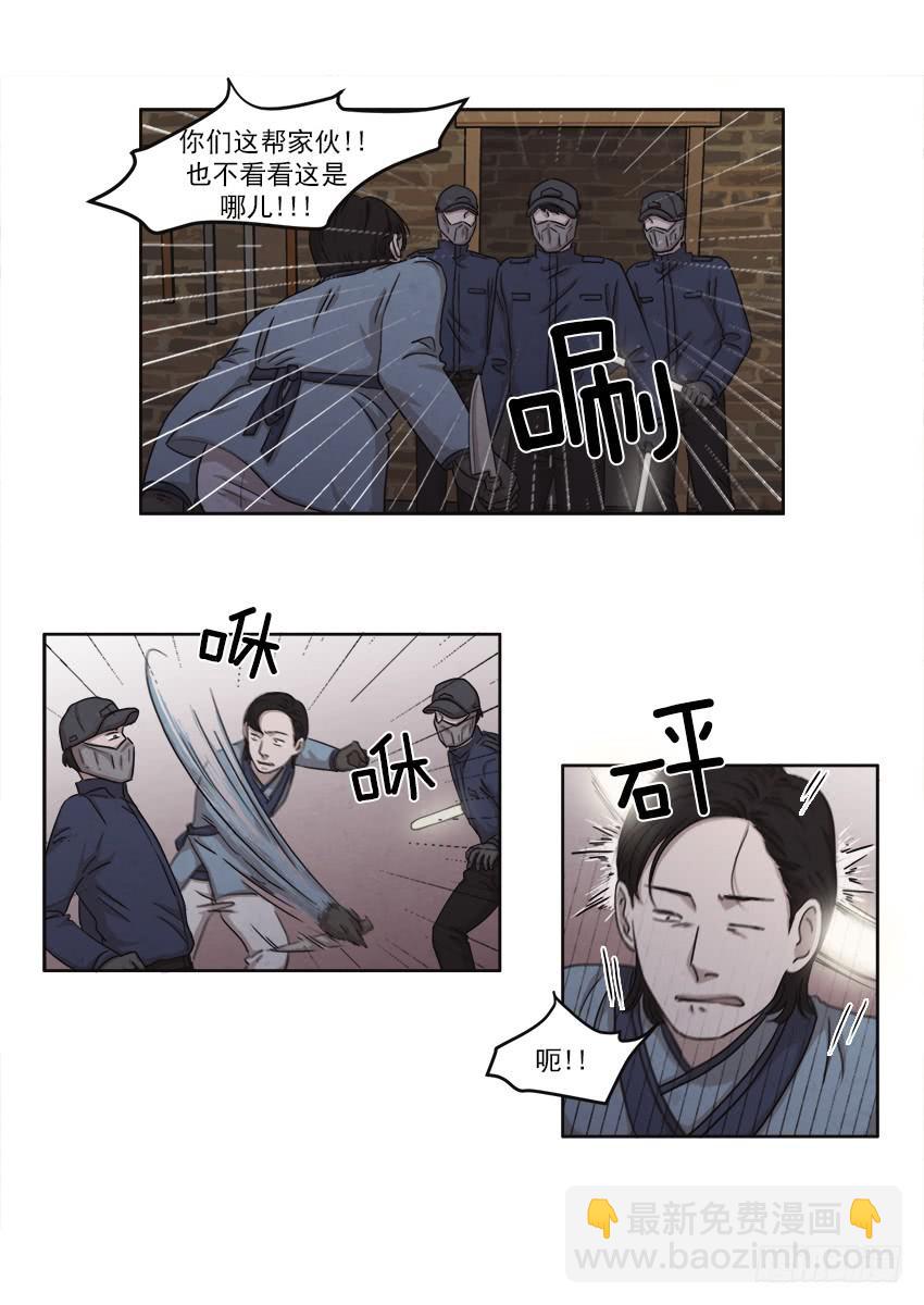 第二十三话下17