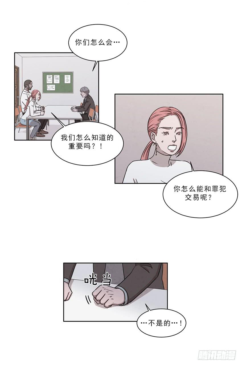 第九话上8