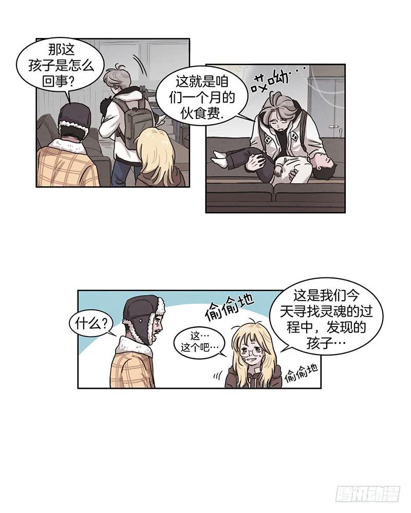 第一话下9