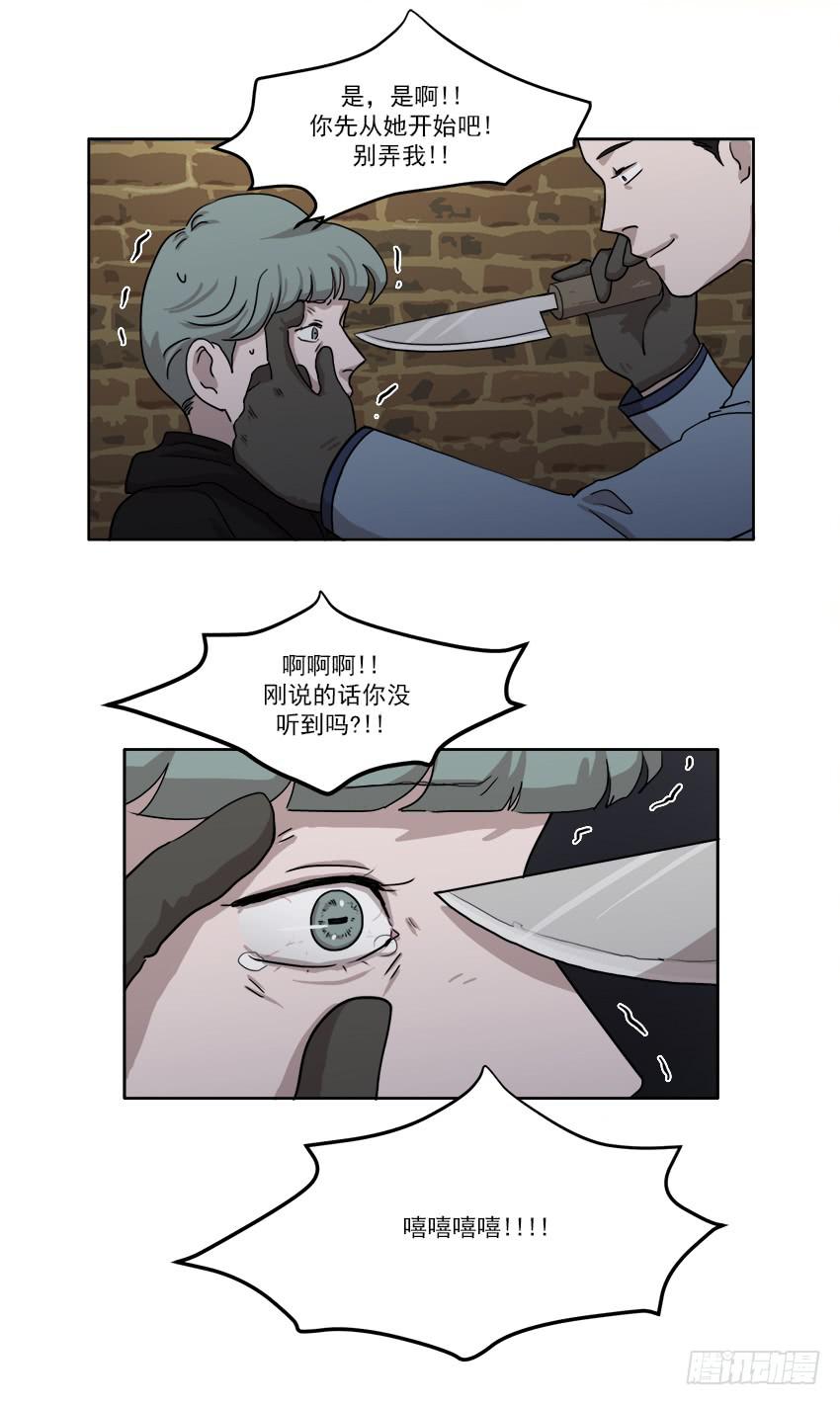 第二十三话下14