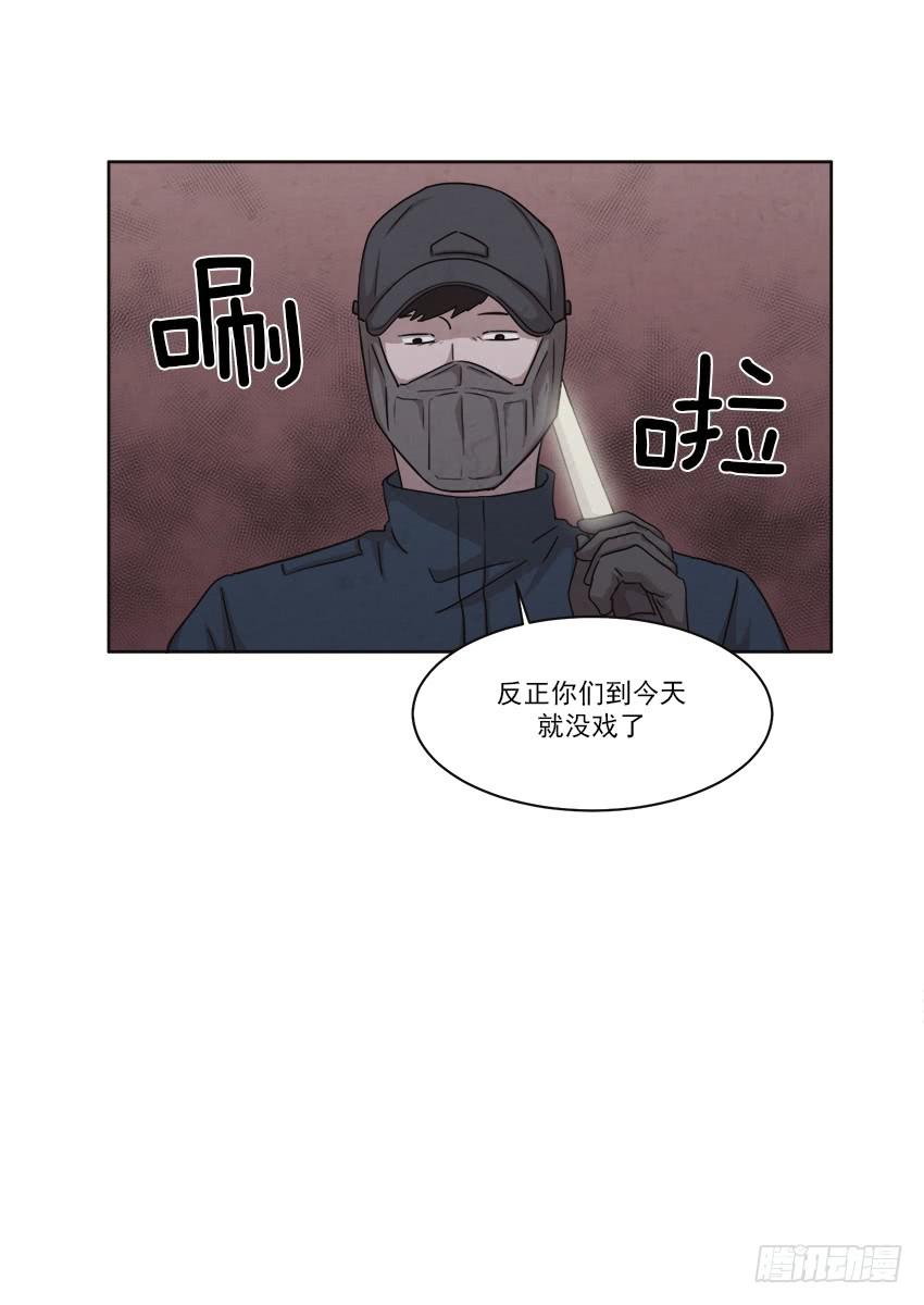 第二十三话下20
