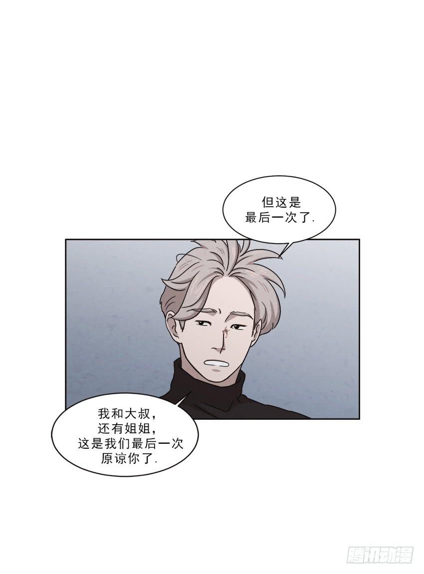 第十四话上19