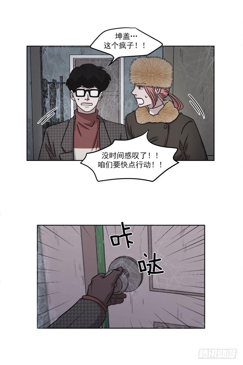 第二十八话下17
