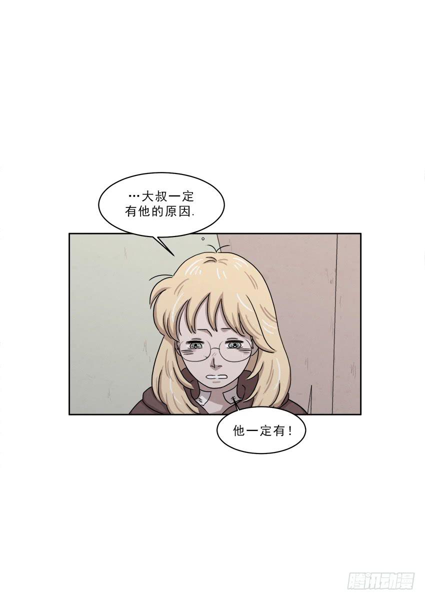 第十八话上4