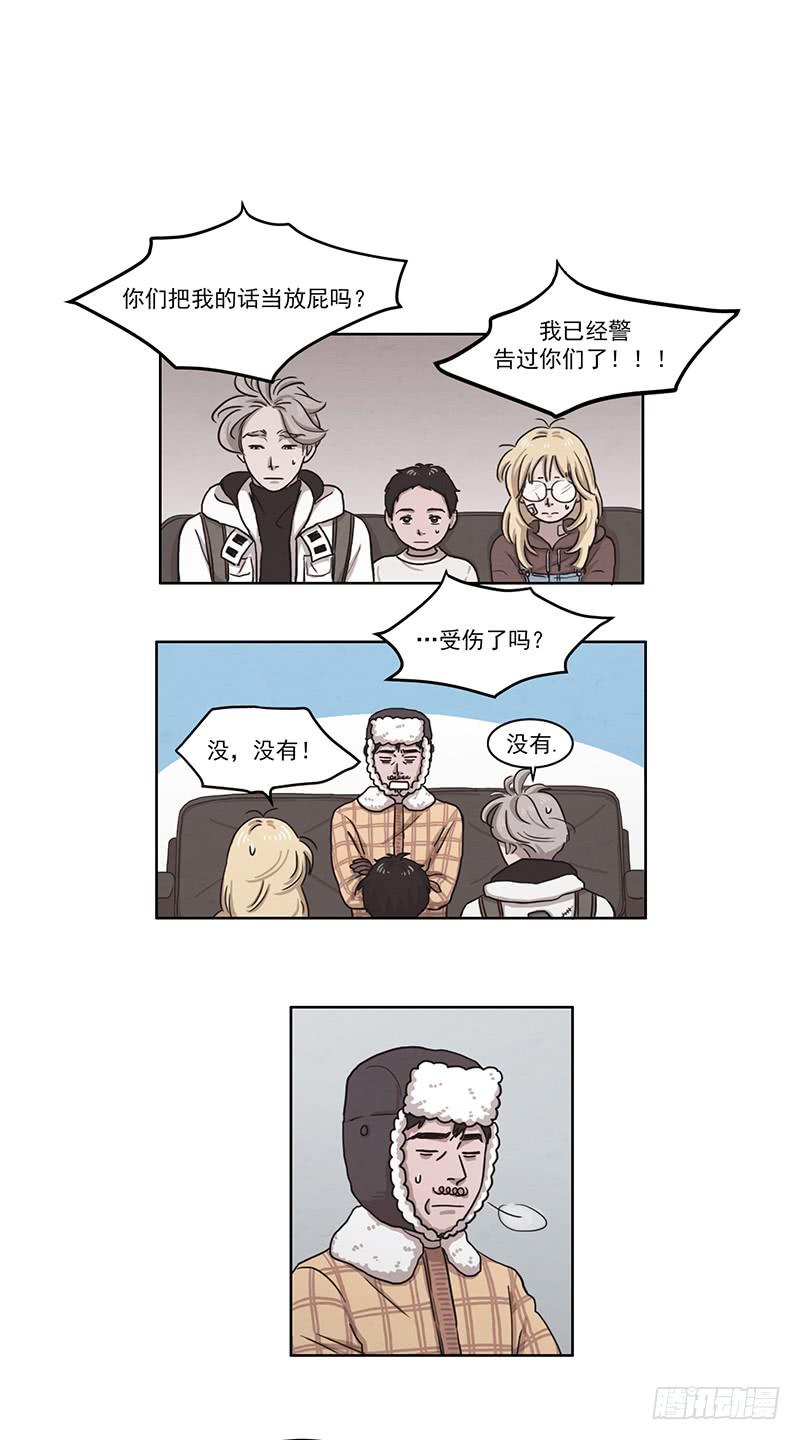 第三话下13
