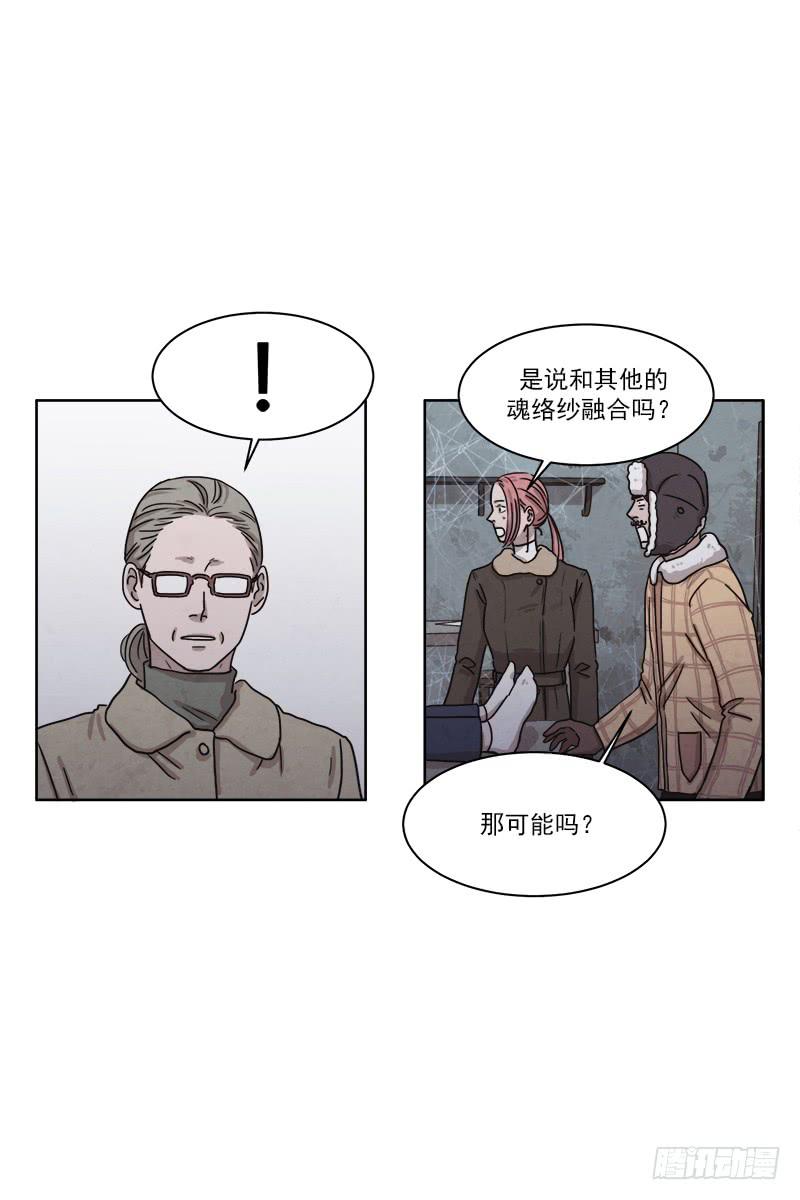 第二十九话上10