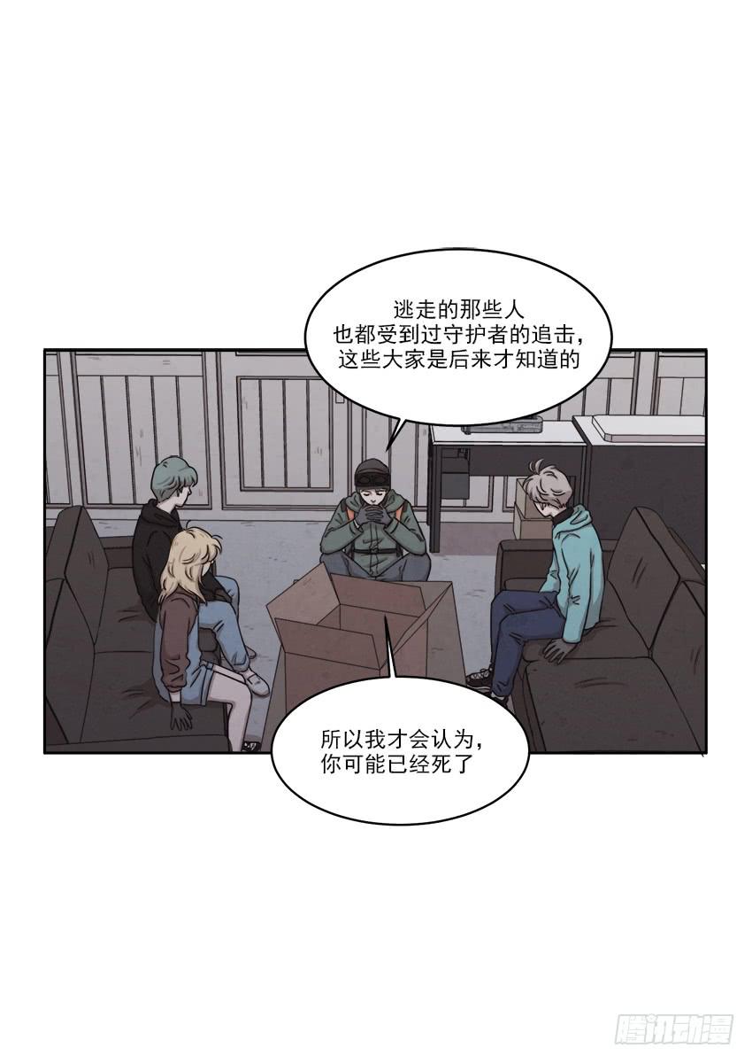 第二十一话上17