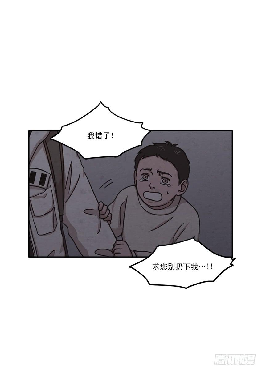 第二十一话下12