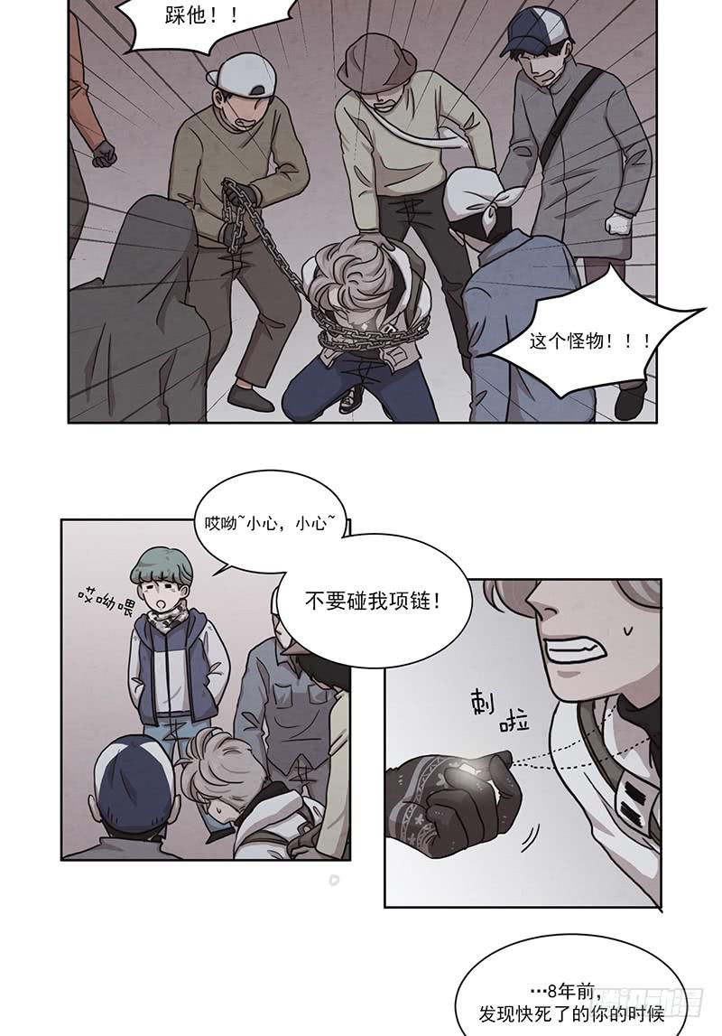第五话上4