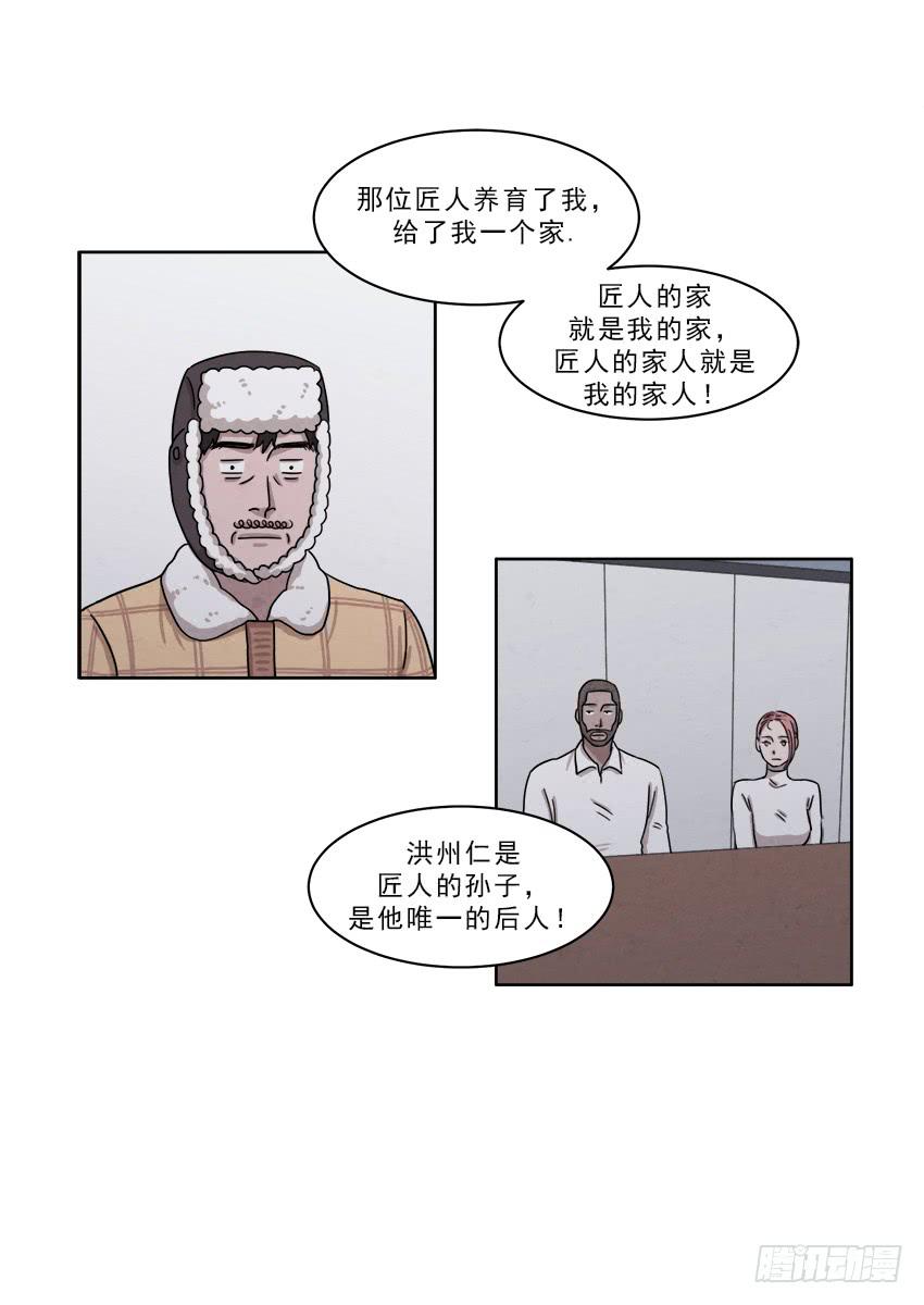 第十八话上14