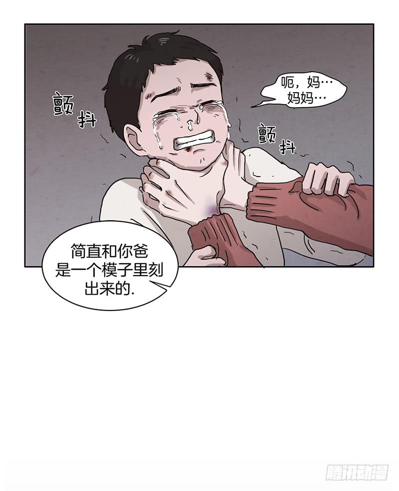 第一话上1
