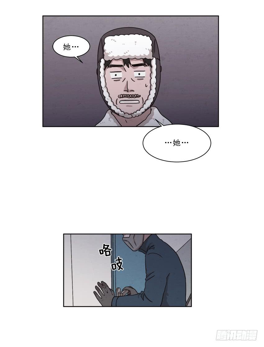 第十四话下16