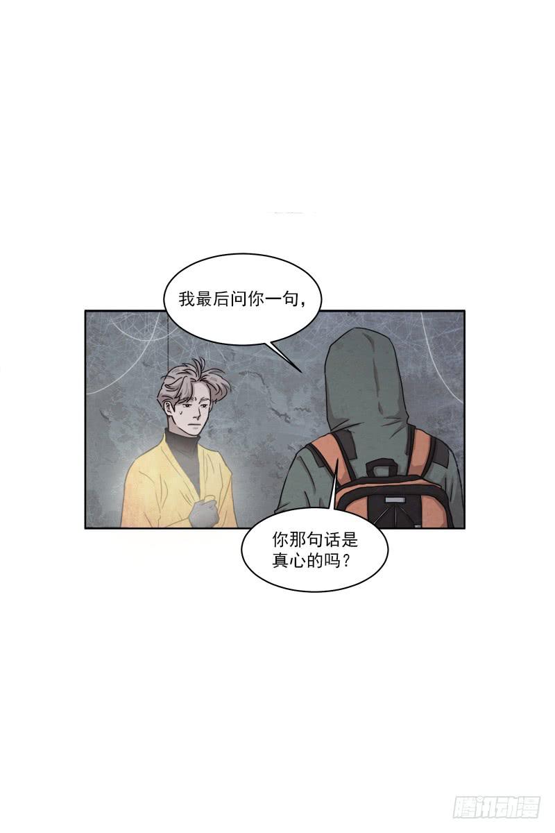 第二十七话下19