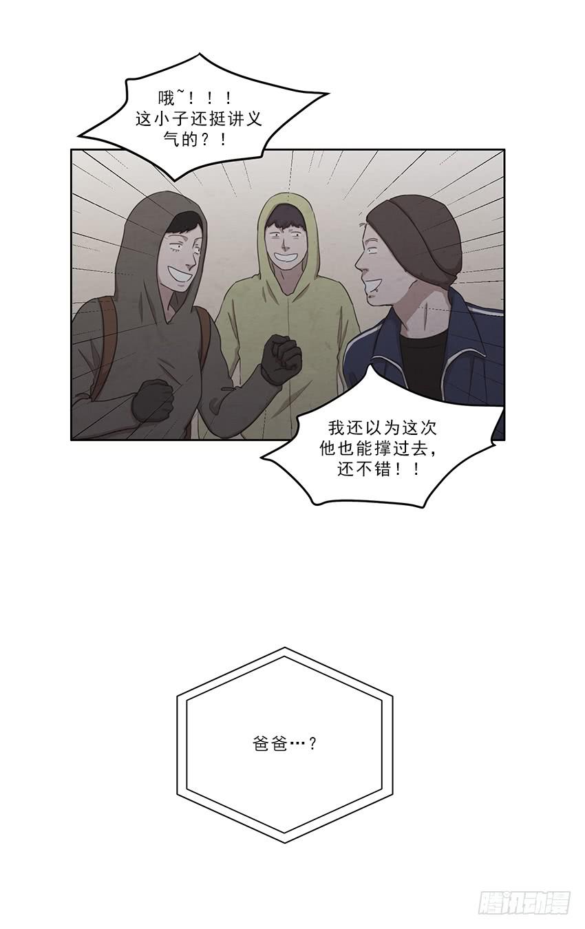 第十话下10