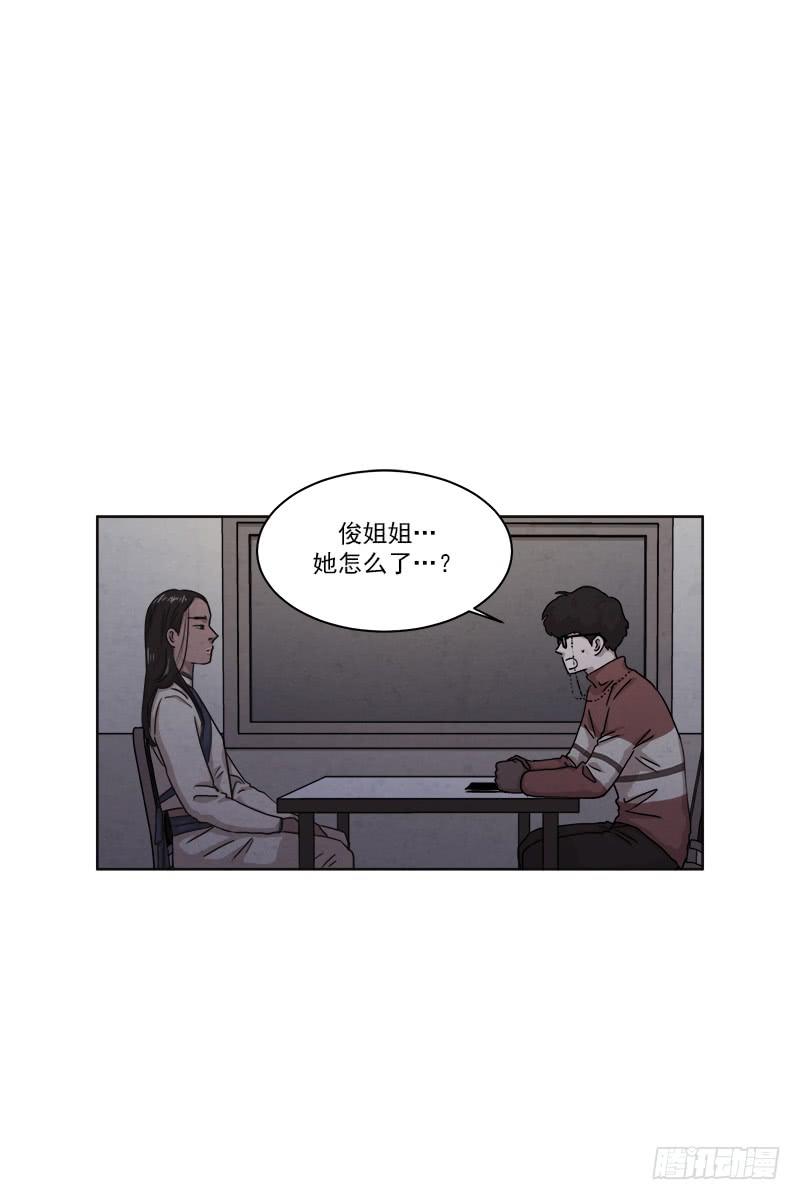 第二十六话上0