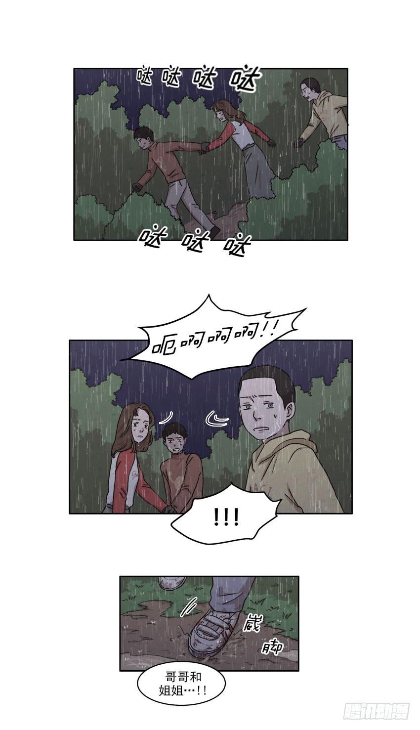 第二十话上9